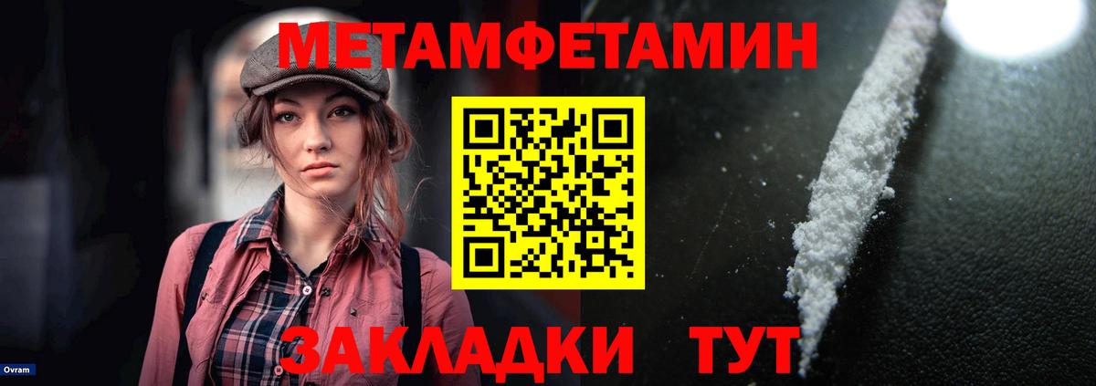 Amphetamine 98%  Вход с VPN  Видное 
