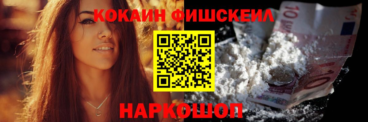 Cocaine Перу Видное