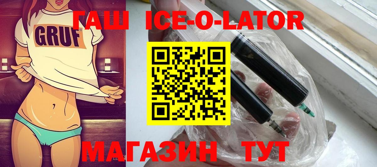 ГАШИШ гарик  Вход с VPN  Видное  ГАШИШ VHQ 