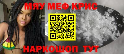 а пвп мука Наро-Фоминск