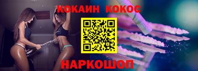 гашишное масло Нальчик