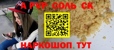 гашишное масло Нальчик
