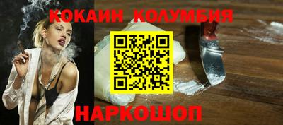 марихуана Нарткала