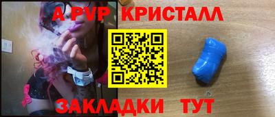 гашишное масло Нальчик