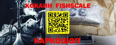 гашишное масло Нальчик