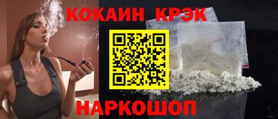 гашишное масло Нальчик