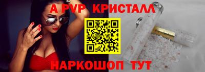 а пвп мука Наро-Фоминск