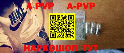 а пвп мука Наро-Фоминск
