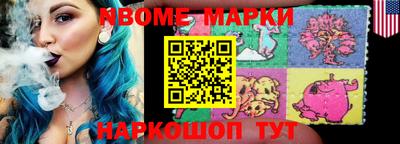 гашишное масло Нальчик