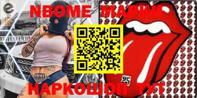 гашишное масло Нальчик