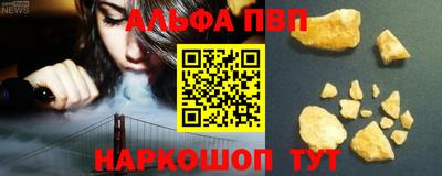 гашишное масло Нальчик