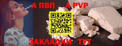 гашишное масло Нальчик