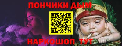 а пвп мука Наро-Фоминск