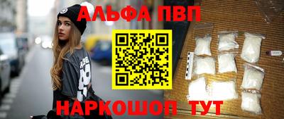 марихуана Нарткала