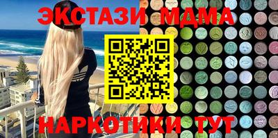 марихуана Нарткала