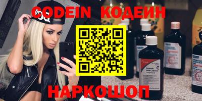 гашишное масло Нальчик