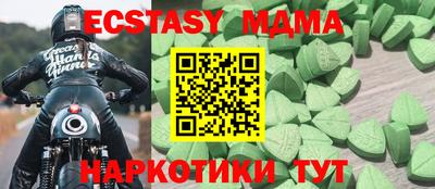 а пвп мука Наро-Фоминск