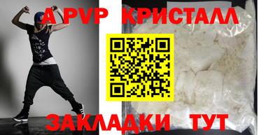 марихуана Нарткала