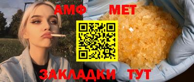 гашишное масло Нальчик
