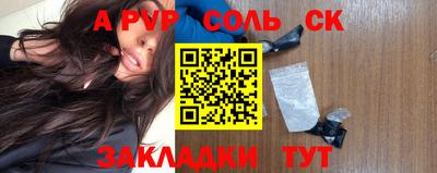 гашишное масло Нальчик