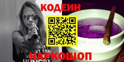 а пвп мука Наро-Фоминск