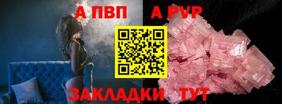 гашишное масло Нальчик
