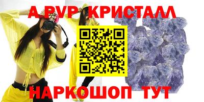 гашишное масло Нальчик