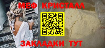 марихуана Нарткала