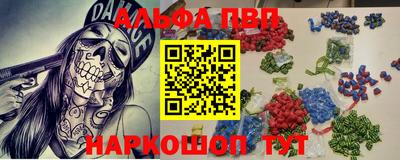 марихуана Нарткала