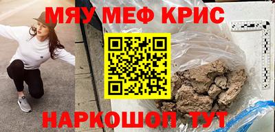 а пвп мука Наро-Фоминск