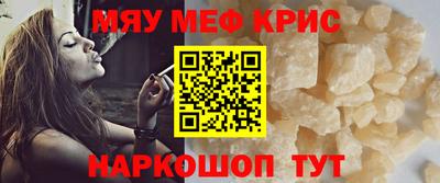 а пвп мука Наро-Фоминск