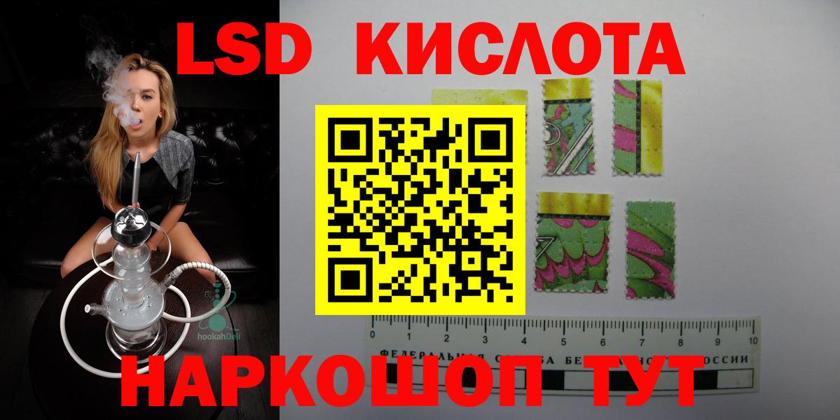 ЛСД экстази ecstasy Видное