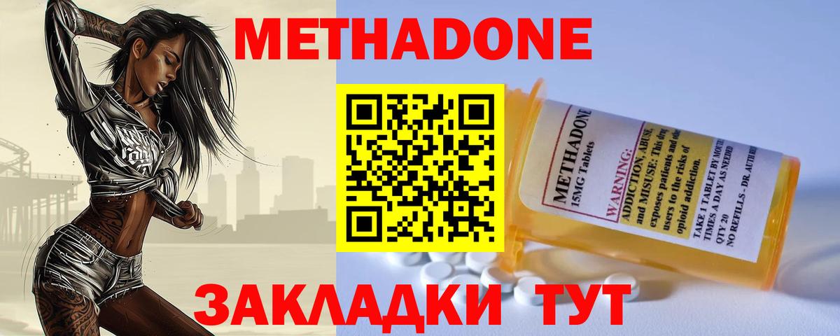 ГАШИШ Видное