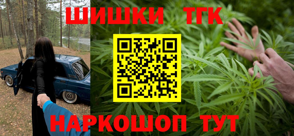 Шишки марихуана VHQ Видное